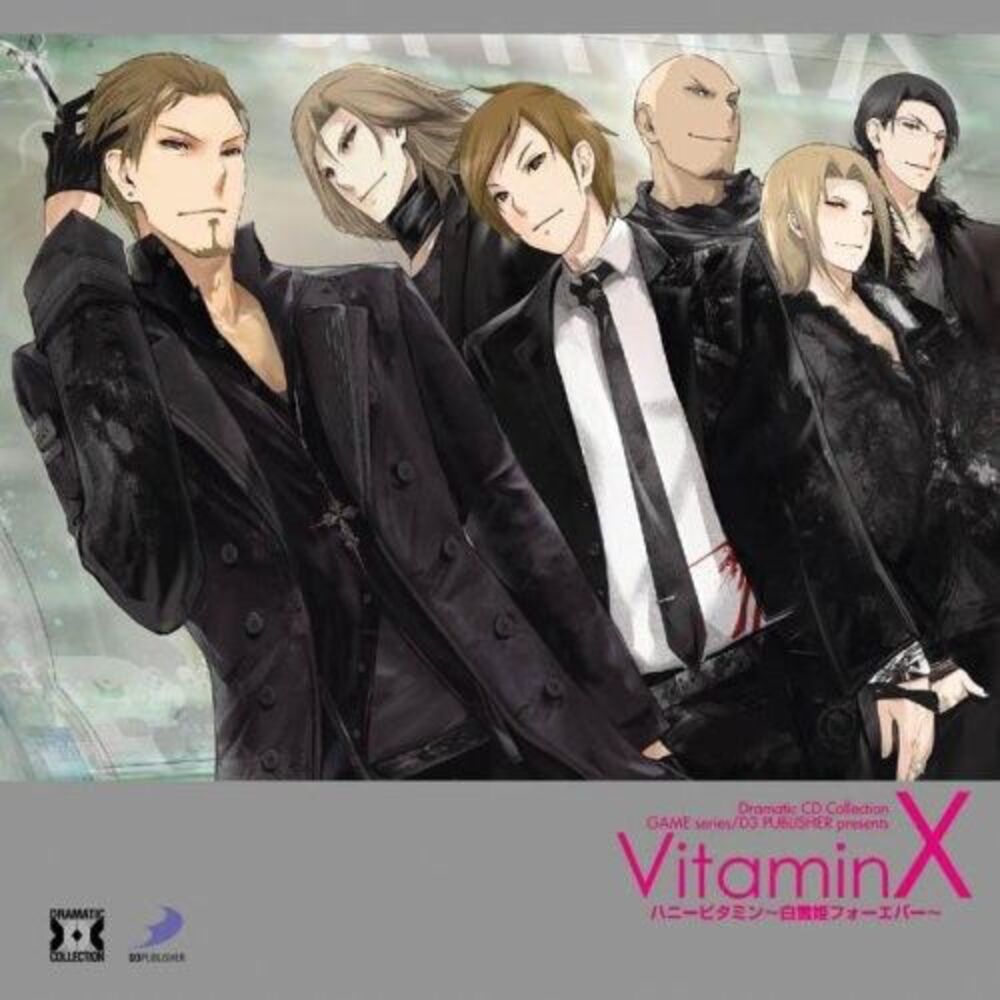 Vitaminx Honneyvitamin - Vitaminx Honneyvitamin  CD